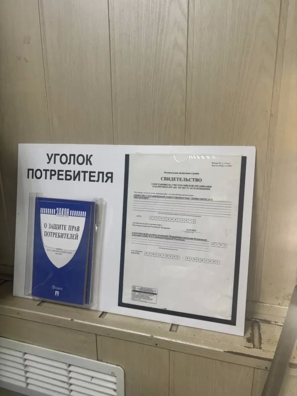 Наталья Бегуненко: В Петровском районе прошел плановый рейд Народного контроля по соблюдению правил торговли и санитарных норм Наталья Бегуненко: В Петровском районе прошел плановый рейд Народного контроля по соблюдению правил торговли и санитарных норм