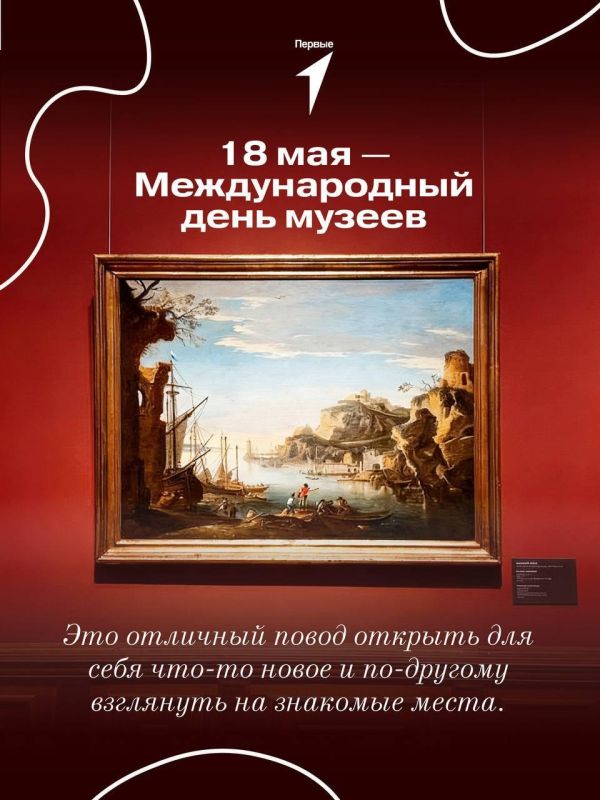“Символ стойкости и невероятной истории”: активисты Движения первых составили ТОП-5 музеев Донецка