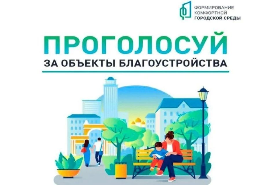Дорогие жители Ясиноватского муниципального округа!