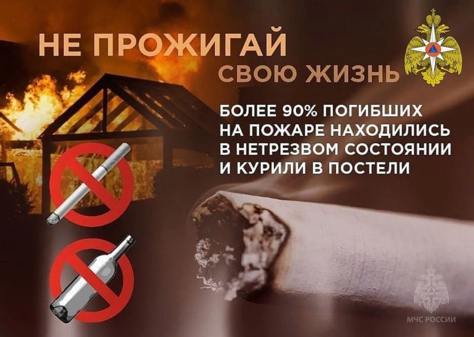 Детская шалость с огнем – частая причина пожаров Детская шалость с огнем – частая причина пожаров
