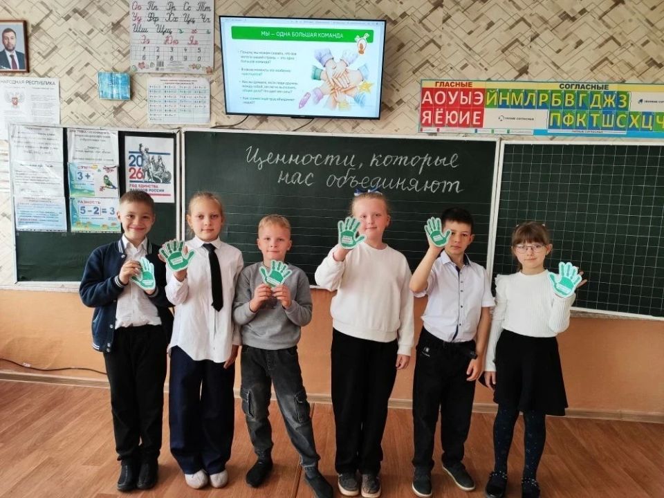 Со школьниками Шахтерского округа говорили о традиционных ценностях Со школьниками Шахтерского округа говорили о традиционных ценностях