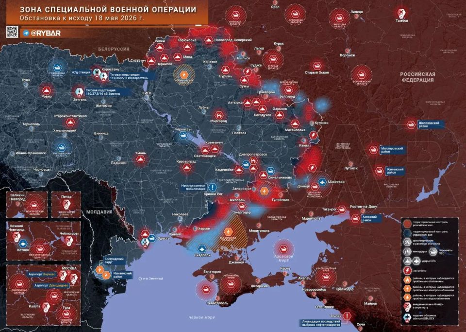 Хроника специальной военной операции Хроника специальной военной операции