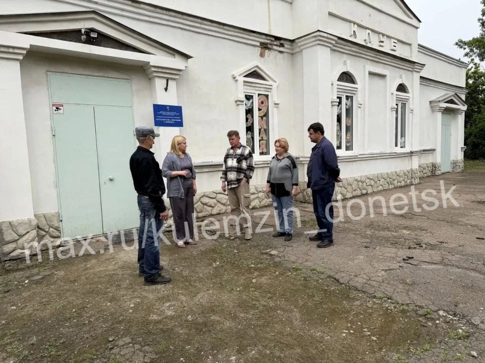 В Ленинском районе состоялась встреча с трудовым коллективом Клуба поселка Авдотьино, которую провела заместитель главы администрации городского округа Донецк