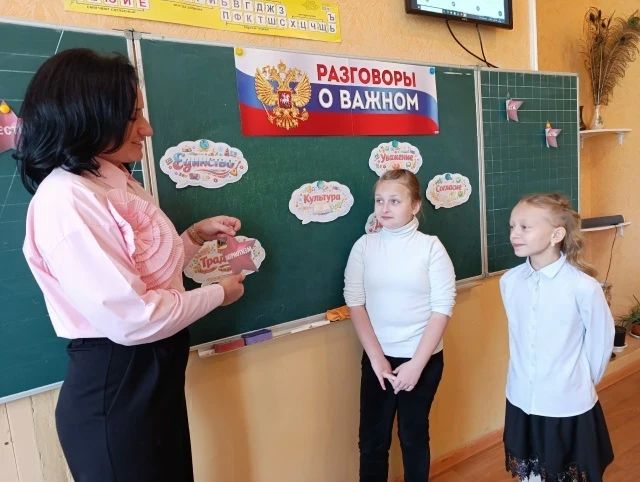 Олег Трофимов: Разговоры о важном: «Ценности, которые нас объединяют» Олег Трофимов: Разговоры о важном: «Ценности, которые нас объединяют»