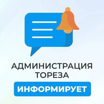 18 мая с 10:00 до 15:00 будет организован подвоз воды по адресам: