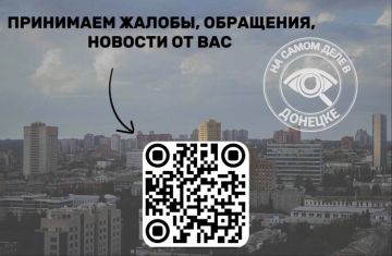 Есть жалоба Считаете, что ситуация требует немедленной огласки