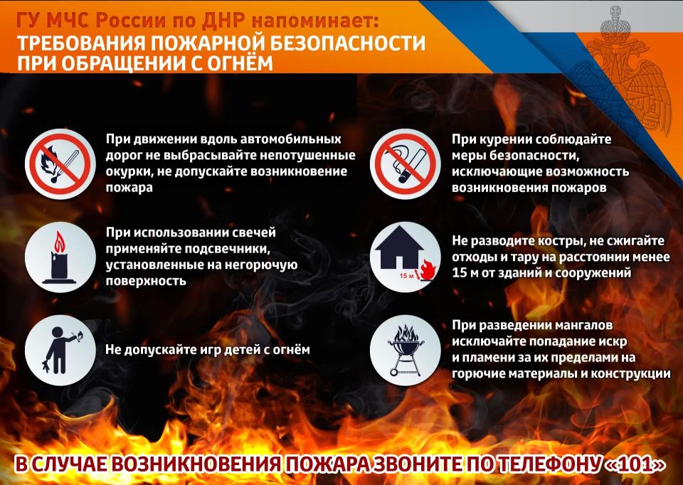 Детская шалость с огнем – частая причина пожаров Детская шалость с огнем – частая причина пожаров