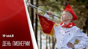 День пионерии 19 мая: ностальгия, традиции и интересные факты