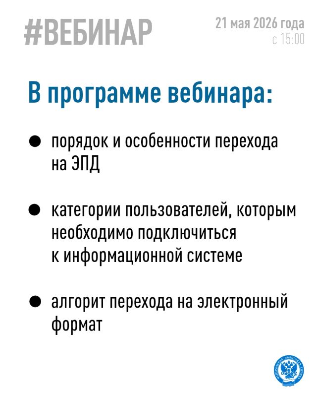 Хотите узнать об использовании электронных перевозочных документов Хотите узнать об использовании электронных перевозочных документов