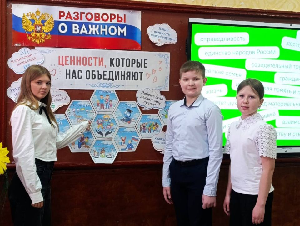 Активисты проекта Единой России "Крепкая семья" организовали в школах открытые уроки про семейные ценности Активисты проекта Единой России "Крепкая семья" организовали в школах открытые уроки про семейные ценности