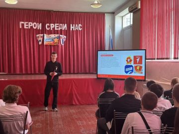 День детских общественных организаций России: история, традиции и новые возможности