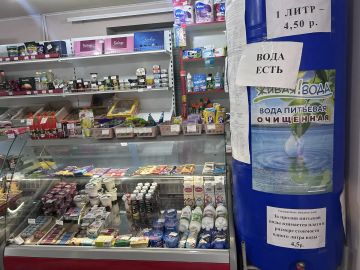 19 мая сотрудниками отдела торговли и бытового обслуживания администрации Ясиноватского муниципального округа проведено проверочное мероприятие в торговых объектов города Ясиноватая