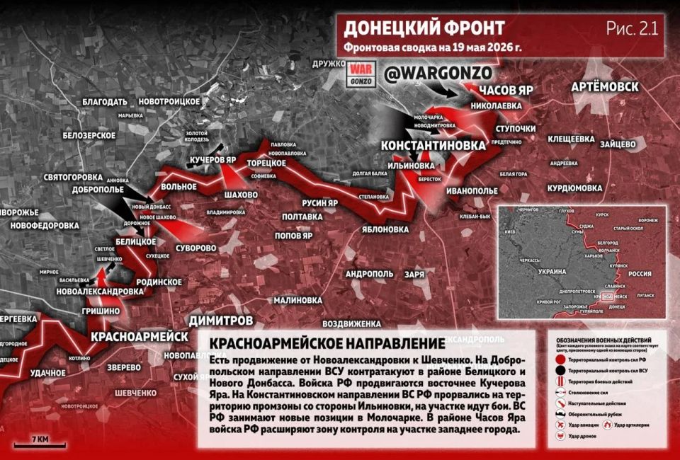 WarGonzo: Фронтовая сводка на утро 19.05.26 WarGonzo: Фронтовая сводка на утро 19.05.26