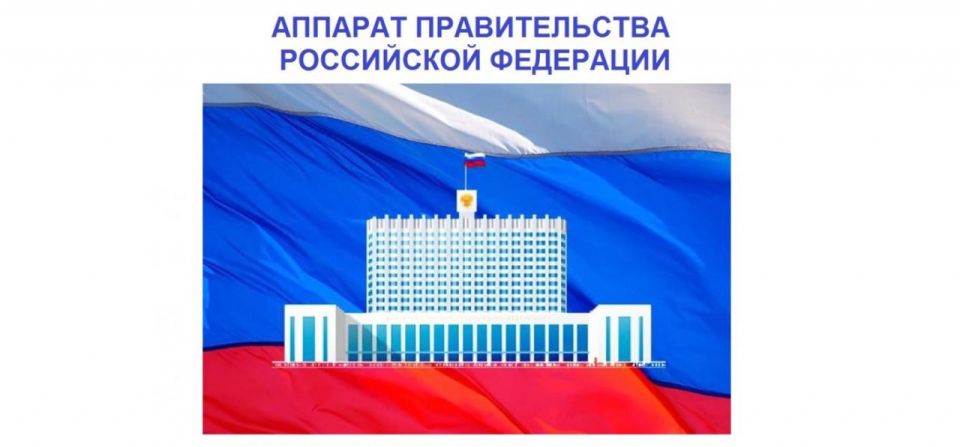 Правительство профинансирует проведение образовательно-туристской программы «Университетские смены» для школьников из НР