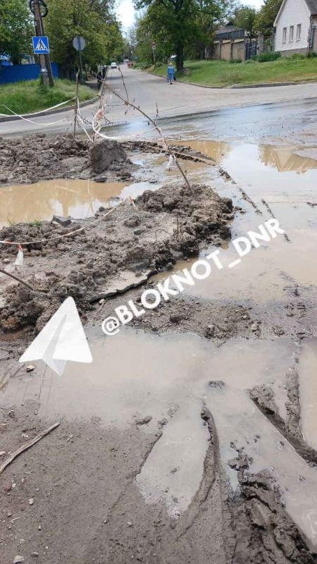 Тем временем на Партизанском проспекте в Киевском районе Донецка добавился третий прорыв трубы Тем временем на Партизанском проспекте в Киевском районе Донецка добавился третий прорыв трубы