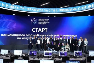 Сергей Ермаков: Принимай участие во Всероссийской олимпиаде по искусственному интеллекту
