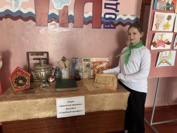 В рамках всероссийской акции "Хранители времени " обучающиеся ГБОУ «Средняя школа № 4 г.о. Харцызск» присоединились к акции "Семейный артефакт", в рамках которой участники предоставили дорогие семейные реликвии, которые...