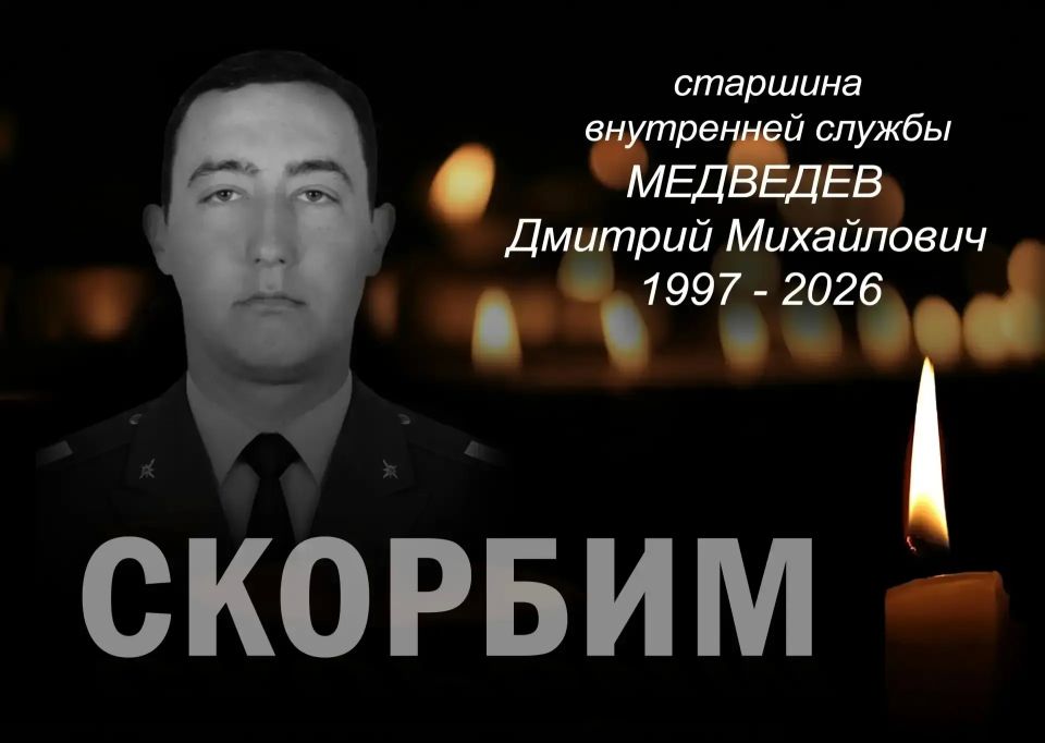 При разминировании в ДНР погибли двое сотрудников МЧС России При разминировании в ДНР погибли двое сотрудников МЧС России