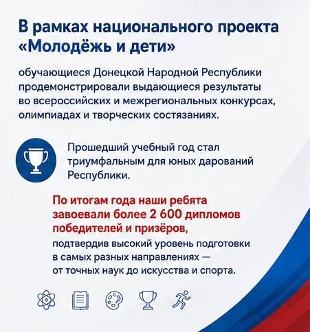 Лариса Толстыкина: Завершается 2025/2026 учебный год – время подвести итоги и отметить самые яркие успехи Лариса Толстыкина: Завершается 2025/2026 учебный год – время подвести итоги и отметить самые яркие успехи