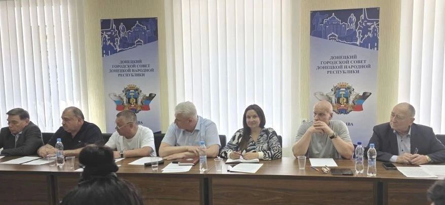 РАБОТА КОМИТЕТОВ. В Донецком городском совете прошли заседания профильных комитетов, в ходе которых депутаты обсудили ключевые вопросы: Проект муниципальной программы переселения граждан из аварийного жилищного фонда РАБОТА КОМИТЕТОВ. В Донецком городском совете прошли заседания профильных комитетов, в ходе которых депутаты обсудили ключевые вопросы: Проект муниципальной программы переселения граждан из аварийного жилищного фонда