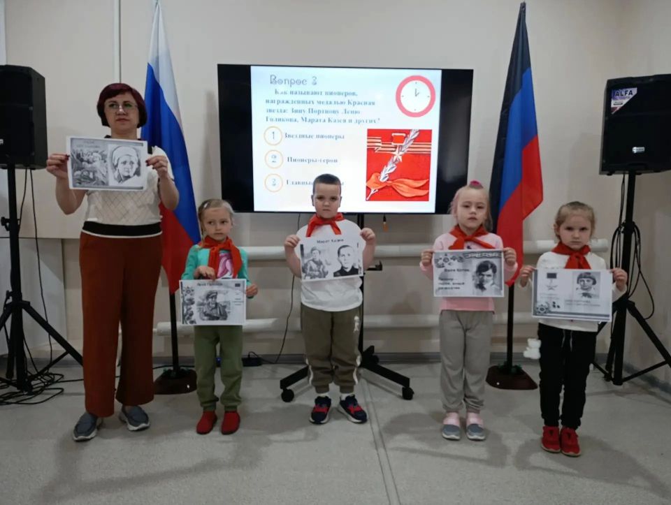 «Пионерский калейдоскоп» — интерактивная викторина на знание пионерской символики «Пионерский калейдоскоп» — интерактивная викторина на знание пионерской символики