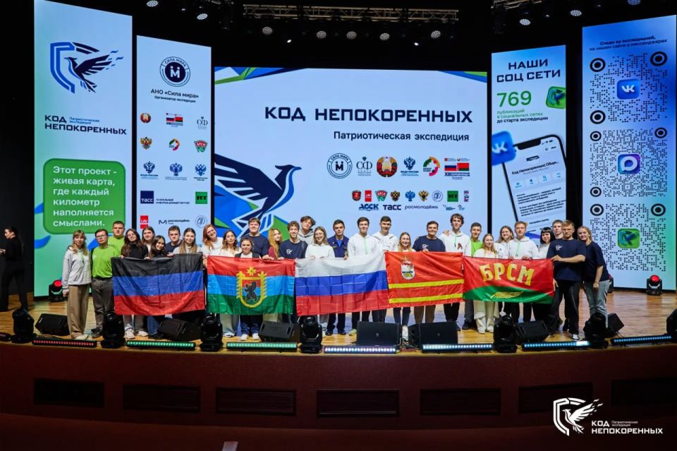 Александр Волошин: #КОДНЕПОКОРЁННЫХ2026. МИНСК: ТОЧКА ОТСЧЁТА ДЛЯ НОВЫХ СВЕРШЕНИЙ Александр Волошин: #КОДНЕПОКОРЁННЫХ2026. МИНСК: ТОЧКА ОТСЧЁТА ДЛЯ НОВЫХ СВЕРШЕНИЙ