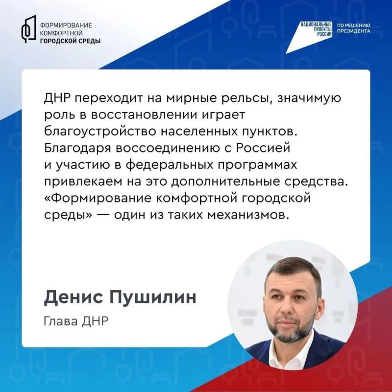 Александр Шатов: До 12 июня продлится всероссийское онлайн-голосование за объекты благоустройства Александр Шатов: До 12 июня продлится всероссийское онлайн-голосование за объекты благоустройства