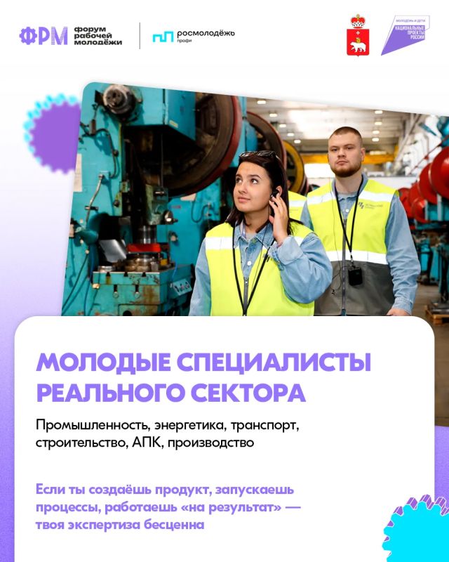 Сомневаешься, подавать ли заявку на Всероссийский форум рабочей молодёжи? Этот пост — знак для тебя! Сомневаешься, подавать ли заявку на Всероссийский форум рабочей молодёжи? Этот пост — знак для тебя!