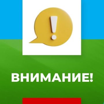 Уважаемые жители городского округа Дебальцево!