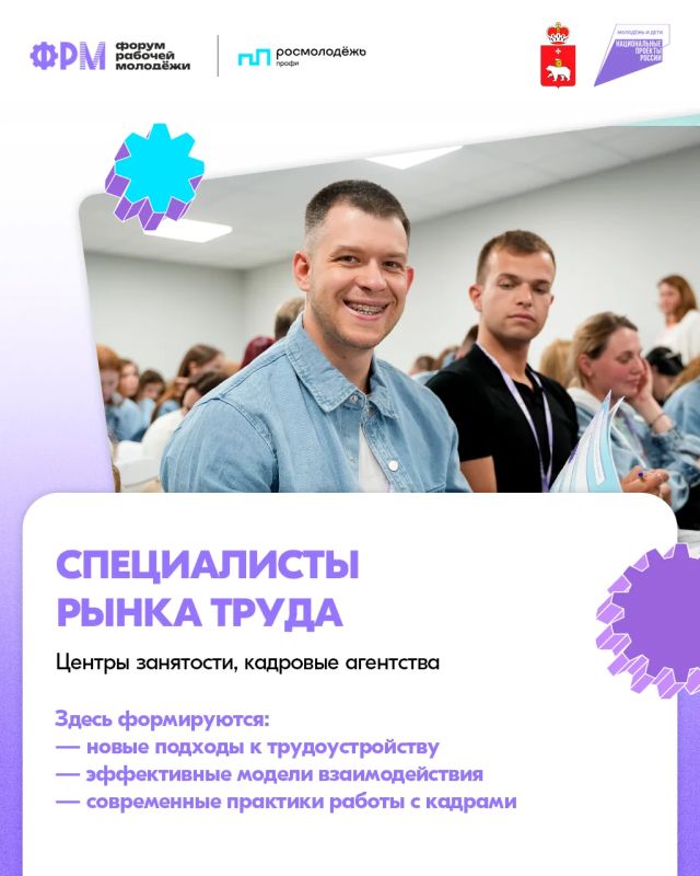 Сомневаешься, подавать ли заявку на Всероссийский форум рабочей молодёжи? Этот пост — знак для тебя! Сомневаешься, подавать ли заявку на Всероссийский форум рабочей молодёжи? Этот пост — знак для тебя!