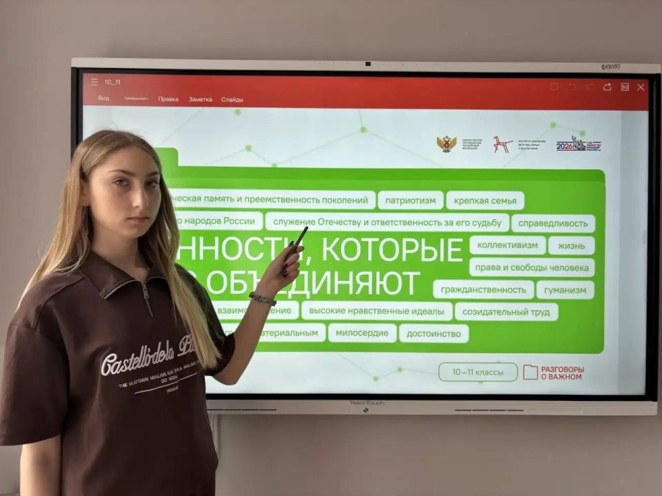 Активисты проекта Единой России "Крепкая семья" организовали в школах открытые уроки про семейные ценности Активисты проекта Единой России "Крепкая семья" организовали в школах открытые уроки про семейные ценности