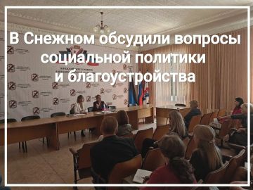 19 мая под председательством заместителя главы администрации Виктории Заливадной состоялось оперативное совещание с участием представителей социальной сферы