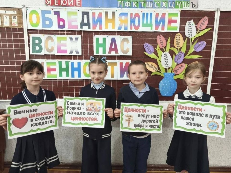 Активисты проекта Единой России "Крепкая семья" организовали в школах открытые уроки про семейные ценности Активисты проекта Единой России "Крепкая семья" организовали в школах открытые уроки про семейные ценности
