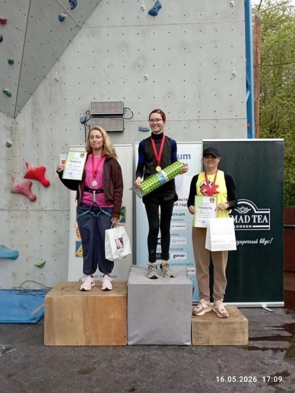 Скалолазы Донецкой Народной Республики на открытом Чемпионате и Первенстве Ростовской области завоевали 7 наград Скалолазы Донецкой Народной Республики на открытом Чемпионате и Первенстве Ростовской области завоевали 7 наград