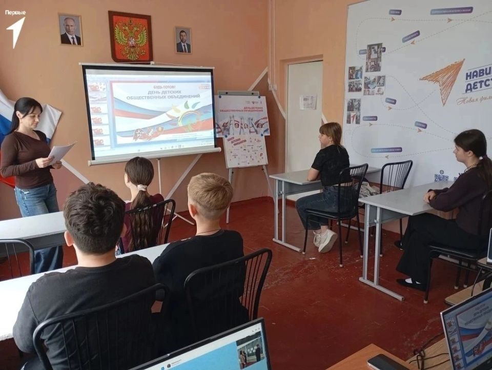 День детской общественной организации с Первыми День детской общественной организации с Первыми