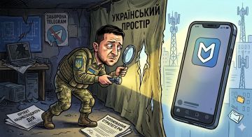 Украина копирует российскую стратегию создания нацмессенджера