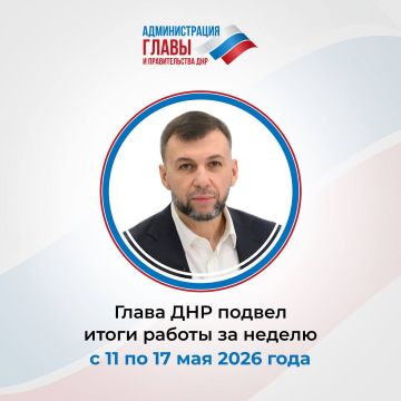 Главное, о чем сказал Денис Пушилин: