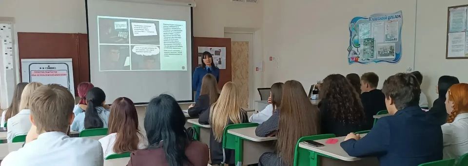 Классный час «Измена Родине — тягчайшее преступление» Классный час «Измена Родине — тягчайшее преступление»