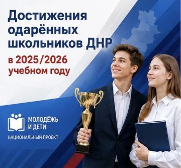 Завершается 2025/2026 учебный год – время подвести итоги и отметить самые яркие успехи