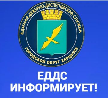 ���: �� ������ ���� ��� 19.05.2026 � 09:00 �� 12:00 ����� ��������� �������������� �� ��������� �������: ��. ������ 10,14,12,16, ��. �������� 9, ��� ���������� ��������� ����� �� ��. ������ 14
