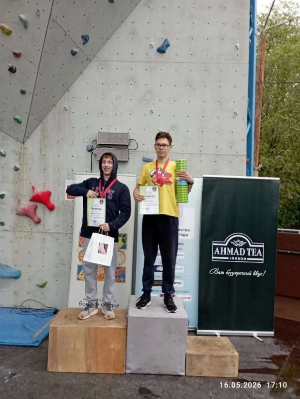 Скалолазы Донецкой Народной Республики на открытом Чемпионате и Первенстве Ростовской области завоевали 7 наград Скалолазы Донецкой Народной Республики на открытом Чемпионате и Первенстве Ростовской области завоевали 7 наград