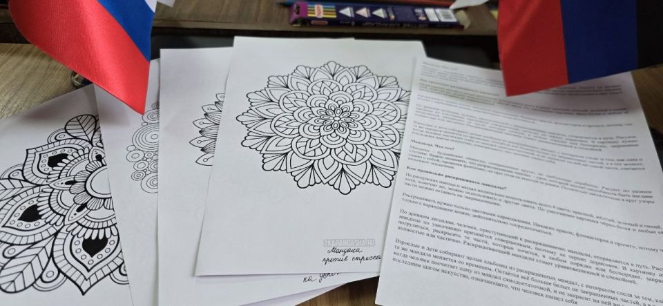 Маленькие добрые дела. Арт-терапия для старшего поколения Маленькие добрые дела. Арт-терапия для старшего поколения
