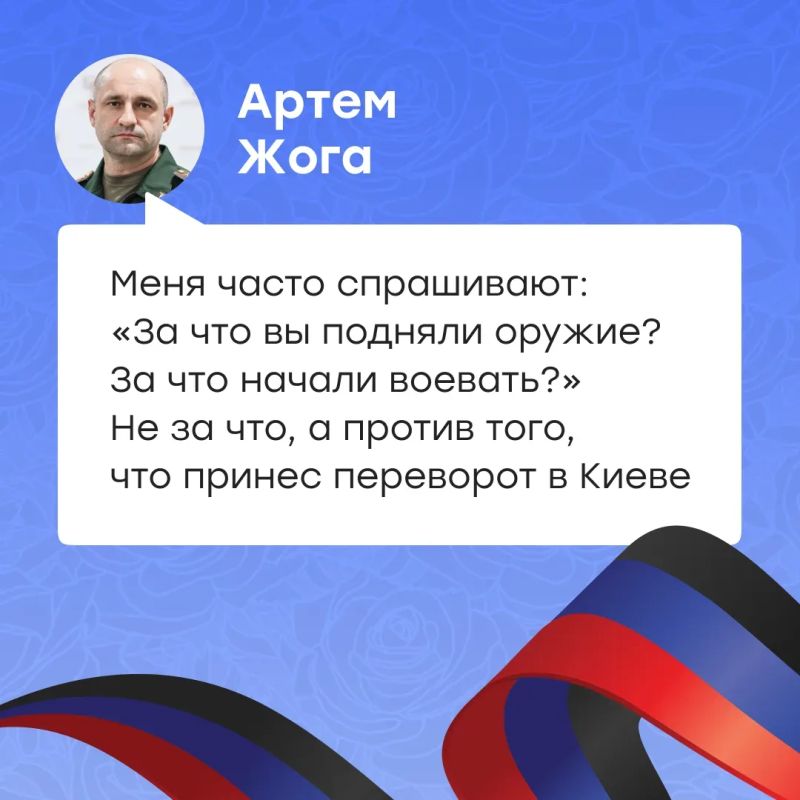 События Русской весны стали отправной точкой нового будущего Донбасса, формирования государственности Донецкой Народной Республики, пути домой – в Россию События Русской весны стали отправной точкой нового будущего Донбасса, формирования государственности Донецкой Народной Республики, пути домой – в Россию