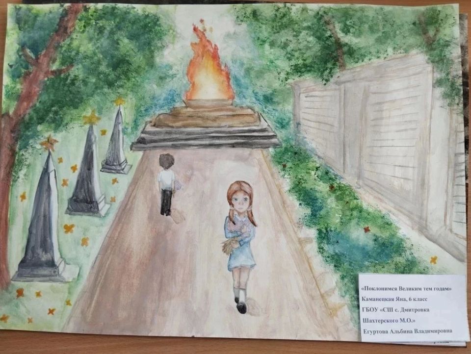 В Шахтерском округе подведены итоги муниципального этапа конкурса рисунка «Нам этот мир завещано беречь» В Шахтерском округе подведены итоги муниципального этапа конкурса рисунка «Нам этот мир завещано беречь»