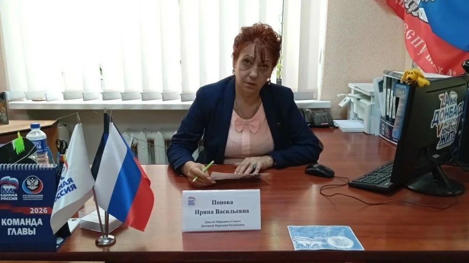 Ирина Попова обсудила проблемы жителей Калининского района Донецка Ирина Попова обсудила проблемы жителей Калининского района Донецка