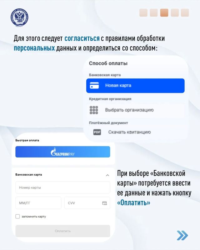 Продолжаем изучать «Личный кабинет налогоплательщика для физических лиц» Продолжаем изучать «Личный кабинет налогоплательщика для физических лиц»