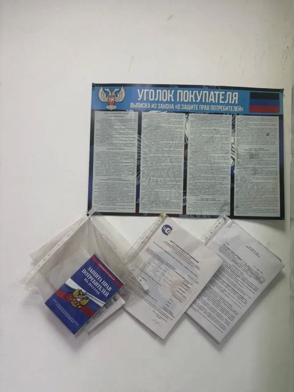 Наталья Бегуненко: В Петровском районе прошел плановый рейд Народного контроля по соблюдению правил торговли и санитарных норм Наталья Бегуненко: В Петровском районе прошел плановый рейд Народного контроля по соблюдению правил торговли и санитарных норм