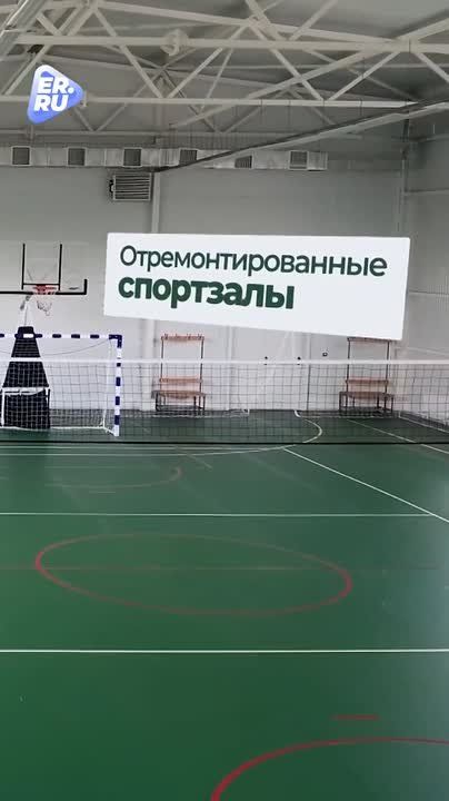 Оснащение больниц, ремонт школ и дорог