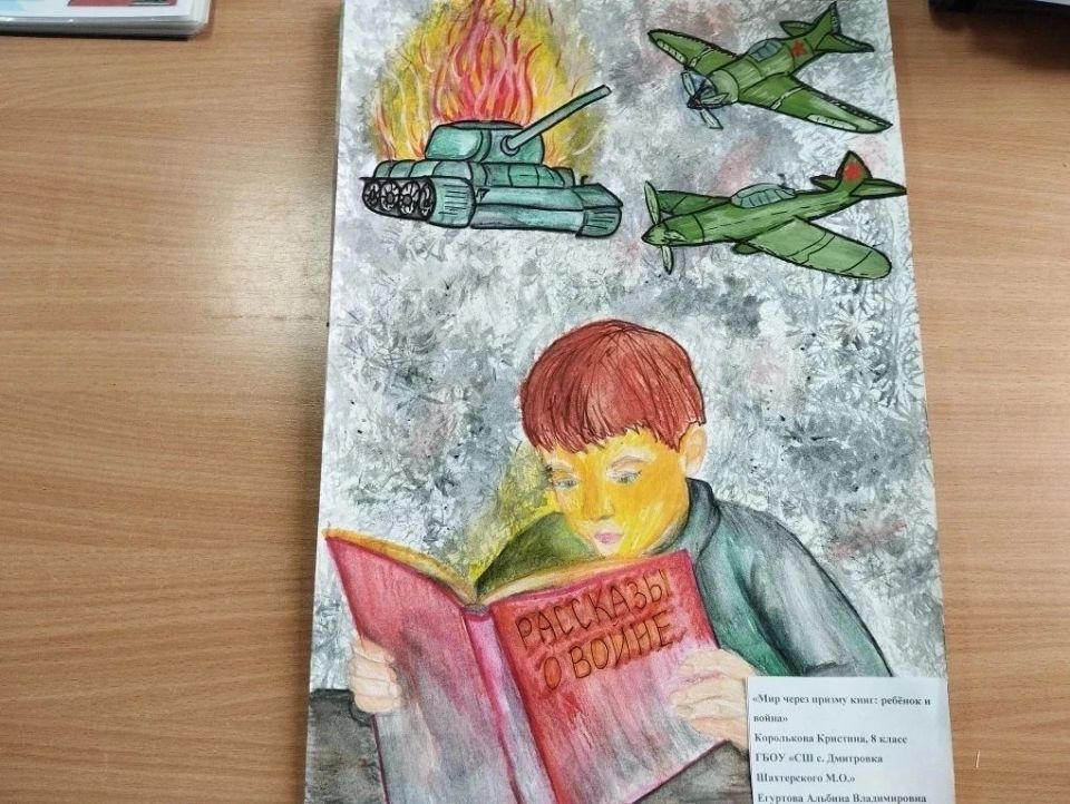 В Шахтерском округе подведены итоги муниципального этапа конкурса рисунка «Нам этот мир завещано беречь» В Шахтерском округе подведены итоги муниципального этапа конкурса рисунка «Нам этот мир завещано беречь»