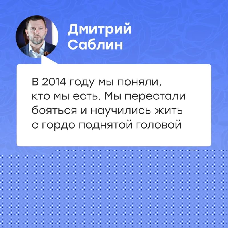 События Русской весны стали отправной точкой нового будущего Донбасса, формирования государственности Донецкой Народной Республики, пути домой – в Россию События Русской весны стали отправной точкой нового будущего Донбасса, формирования государственности Донецкой Народной Республики, пути домой – в Россию